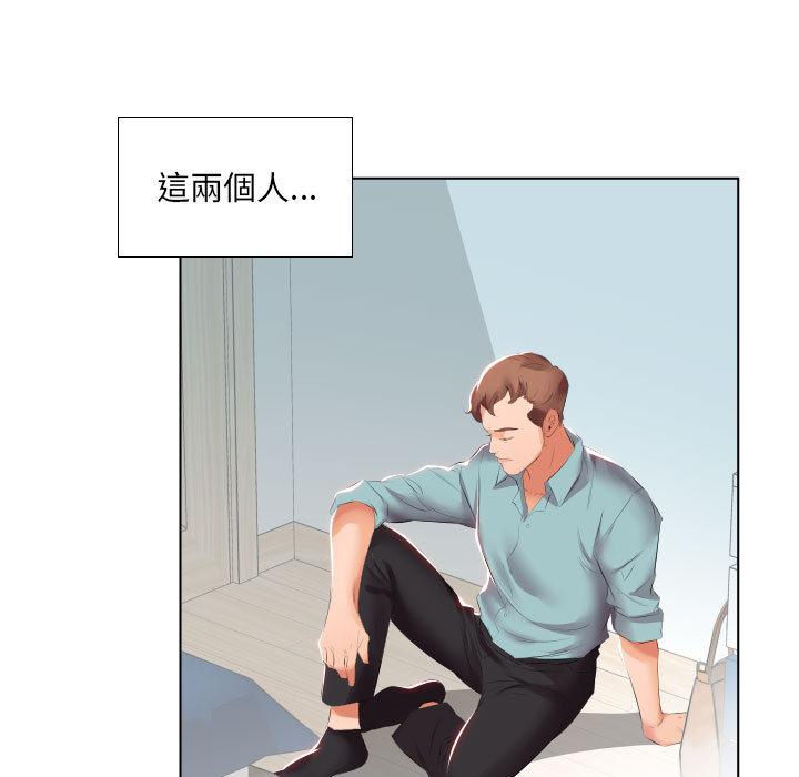 27P - 躲债夫妻档