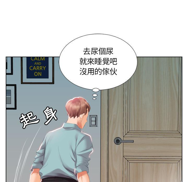 32P - 躲债夫妻档