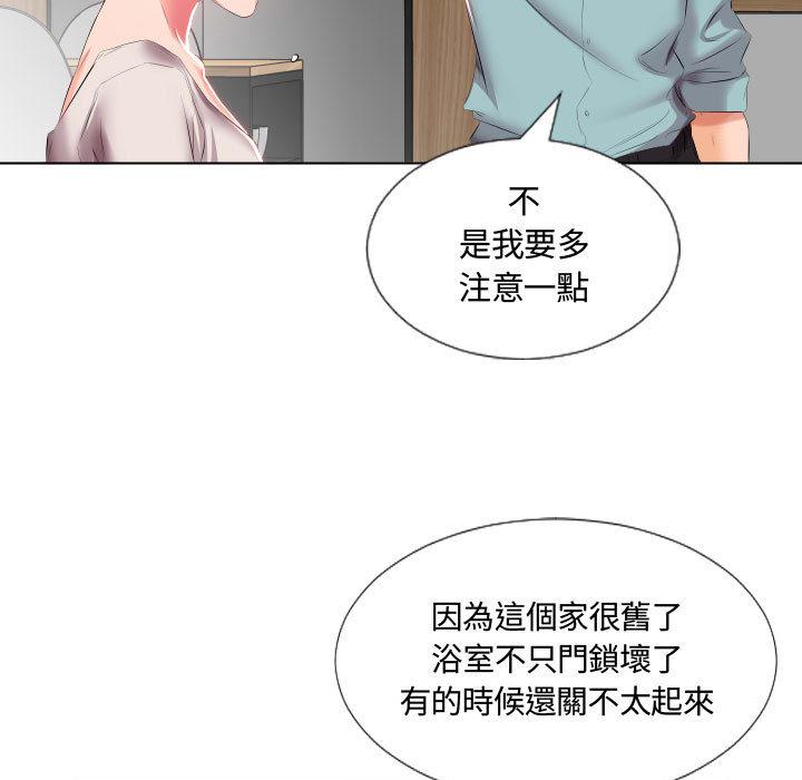 44P - 躲债夫妻档