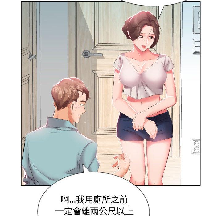 45P - 躲债夫妻档