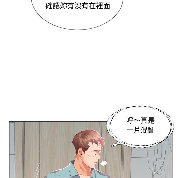 46P - 躲债夫妻档