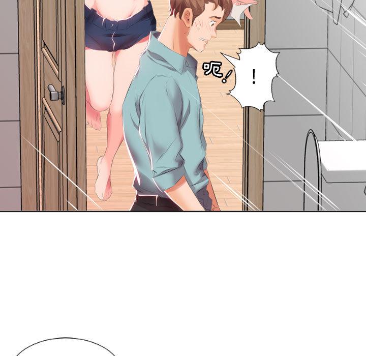 52P - 躲债夫妻档