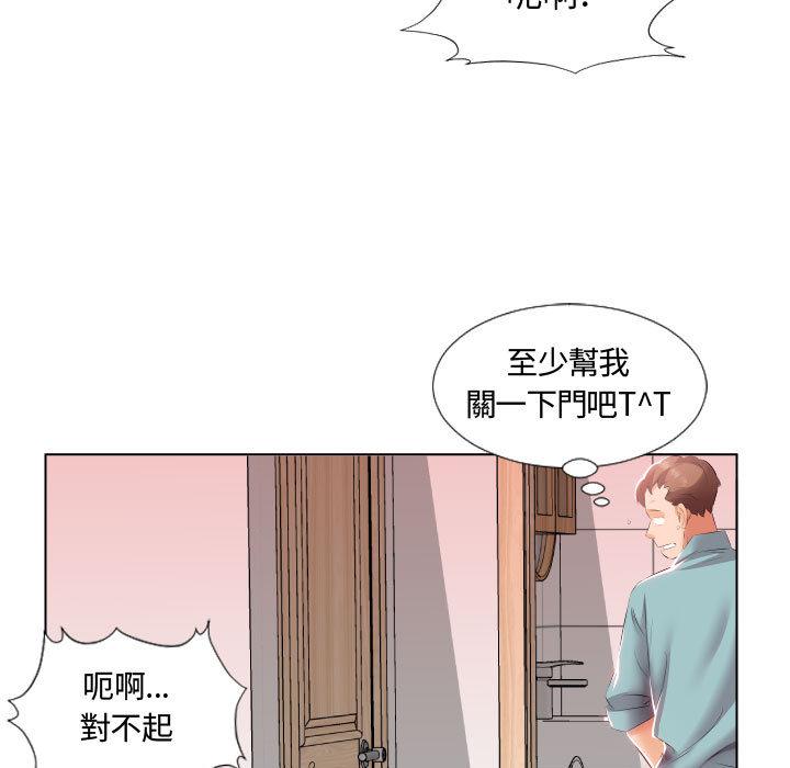 54P - 躲债夫妻档