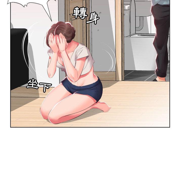 55P - 躲债夫妻档