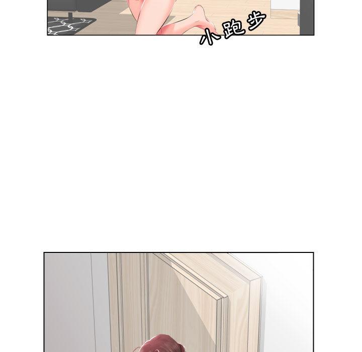 62P - 躲债夫妻档