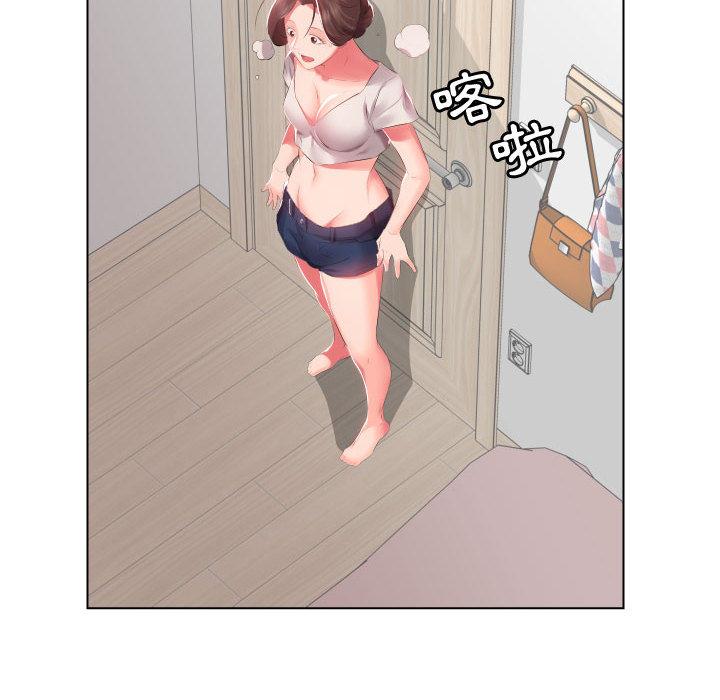 63P - 躲债夫妻档