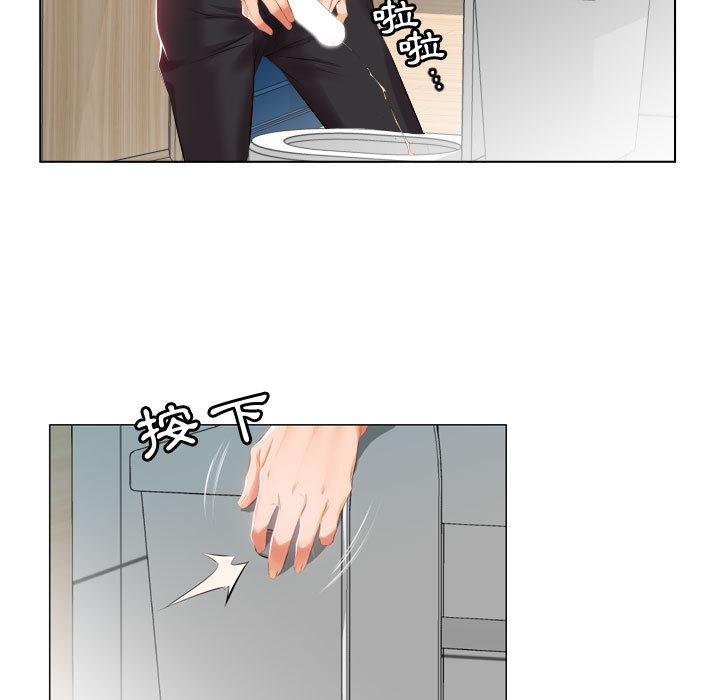 67P - 躲债夫妻档