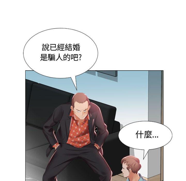 6P - 躲债夫妻档