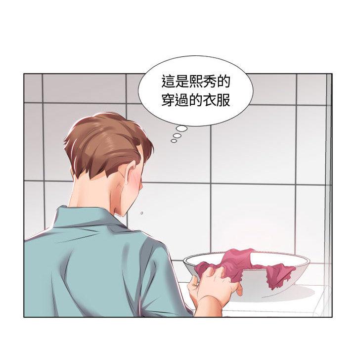 72P - 躲债夫妻档