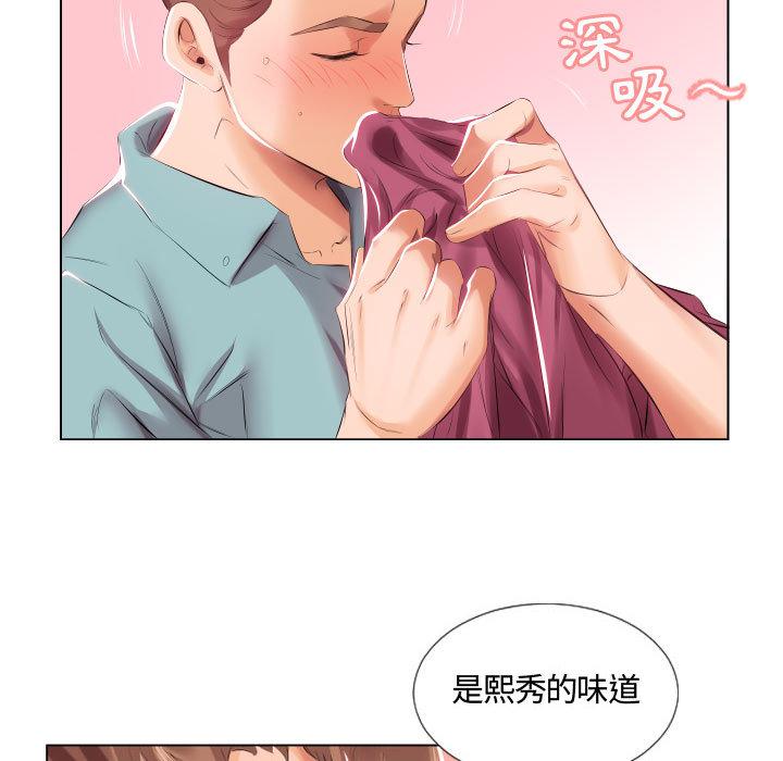 75P - 躲债夫妻档