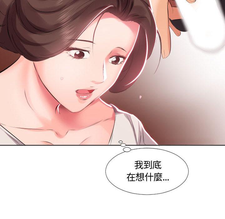 79P - 躲债夫妻档