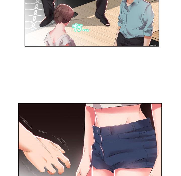7P - 躲债夫妻档