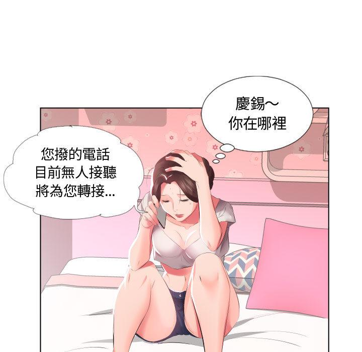 80P - 躲债夫妻档