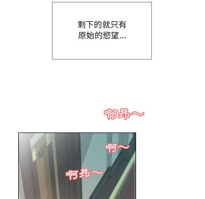 84P - 躲债夫妻档