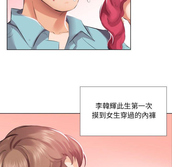 91P - 躲债夫妻档