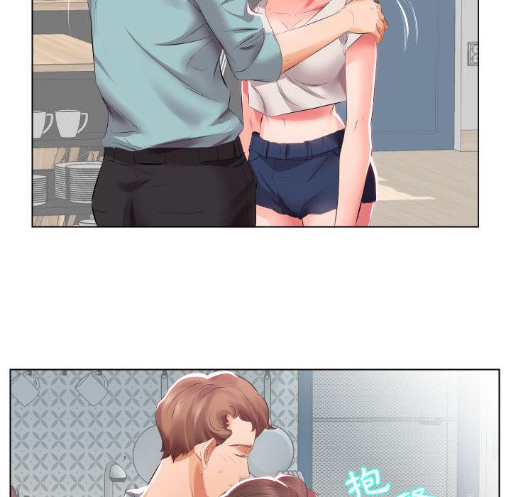 9P - 躲债夫妻档