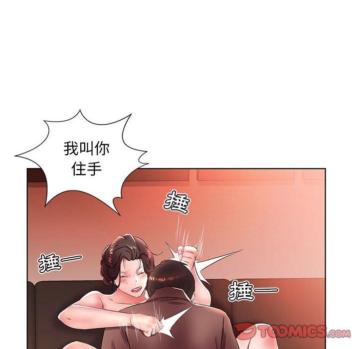 12P - 躲债夫妻档
