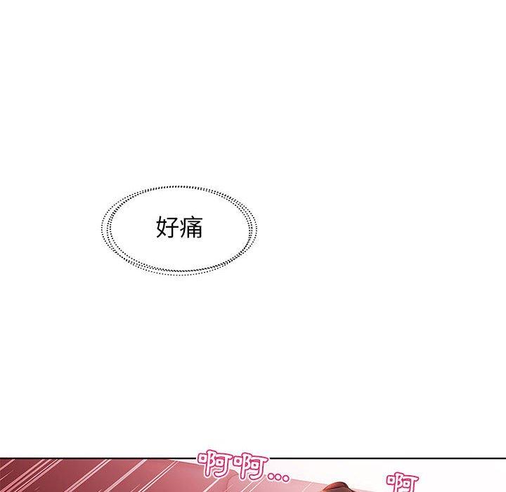 16P - 躲债夫妻档
