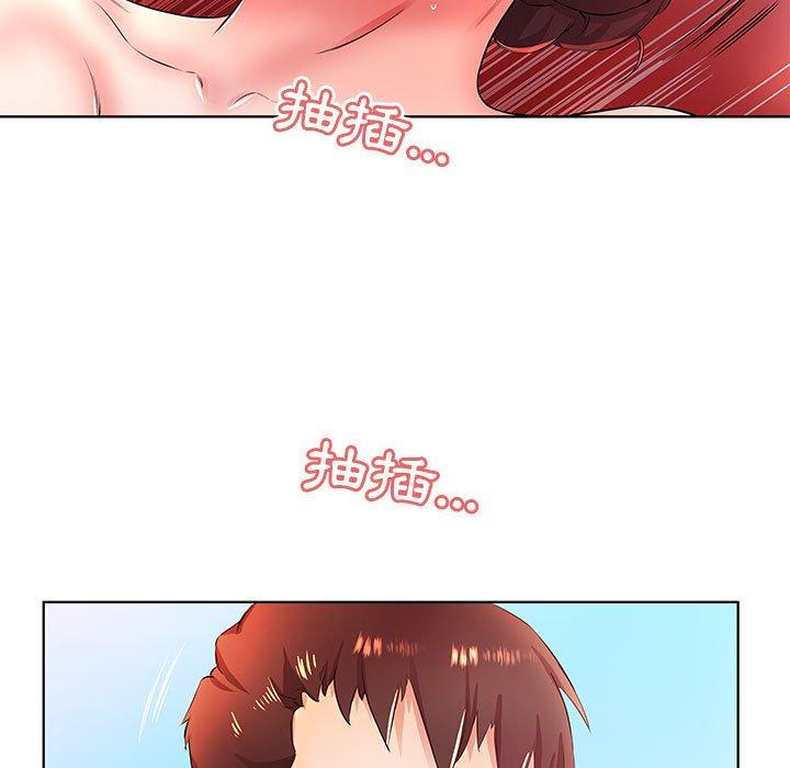 33P - 躲债夫妻档