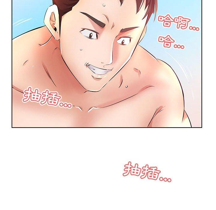 34P - 躲债夫妻档
