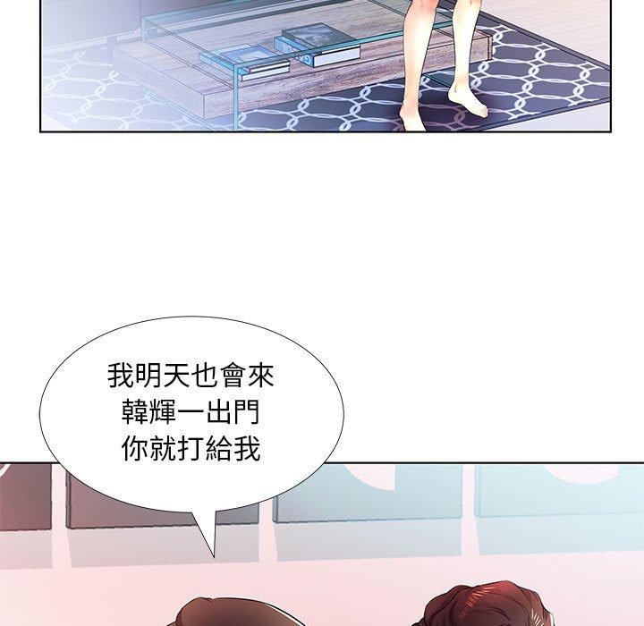 39P - 躲债夫妻档