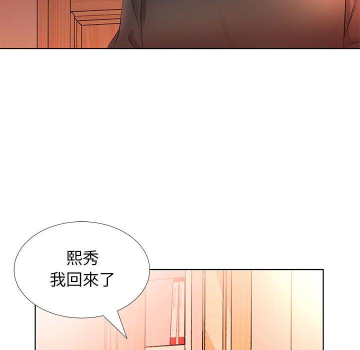 46P - 躲债夫妻档