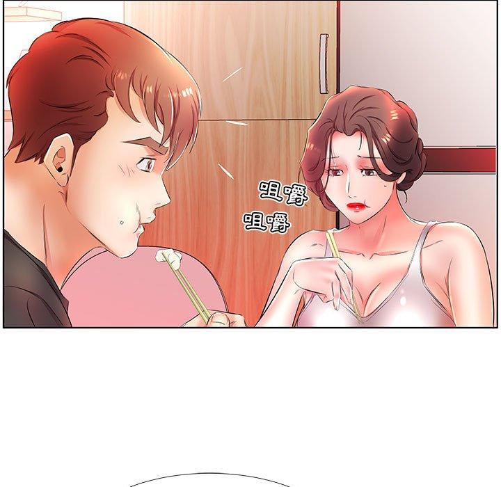 55P - 躲债夫妻档