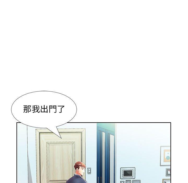 59P - 躲债夫妻档