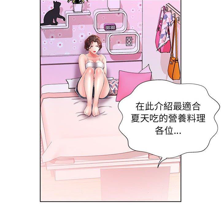 64P - 躲债夫妻档