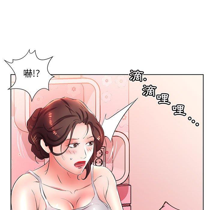 65P - 躲债夫妻档
