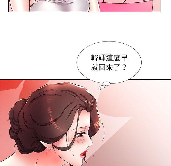 66P - 躲债夫妻档