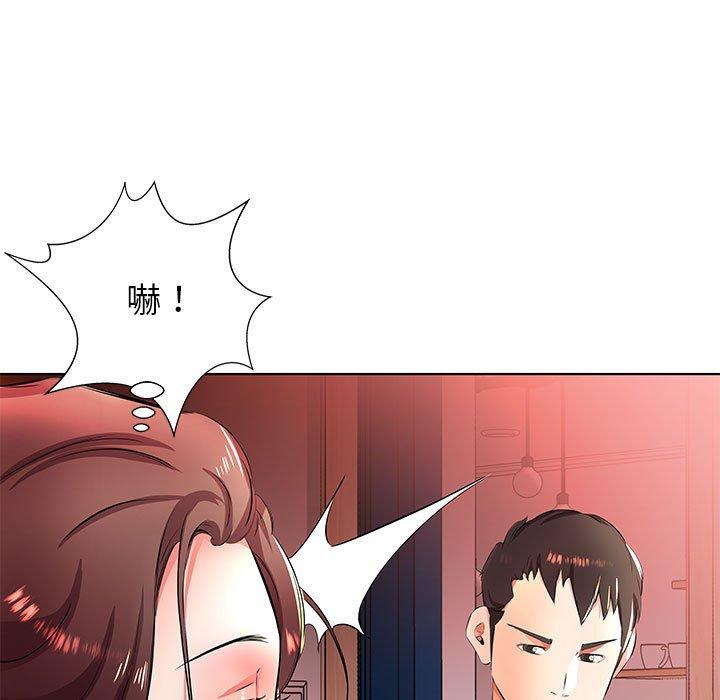 69P - 躲债夫妻档