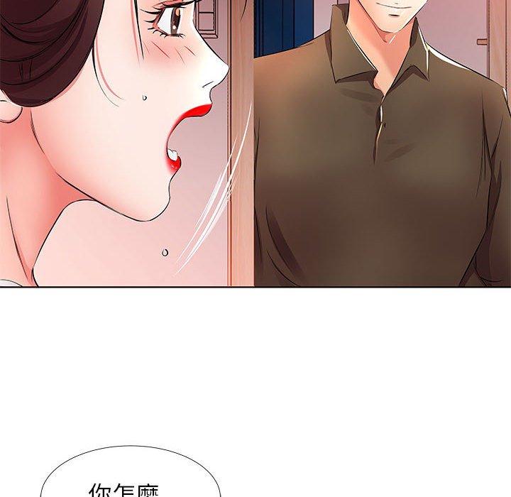 70P - 躲债夫妻档