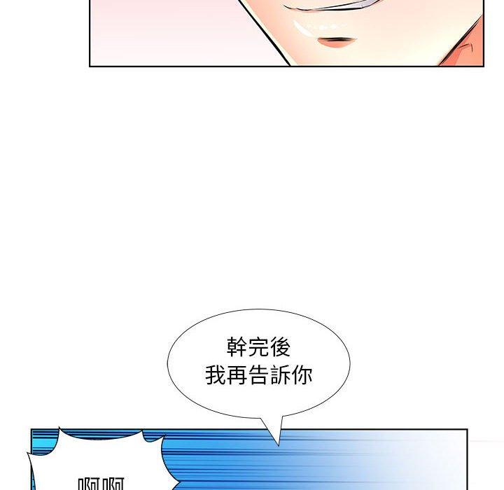 76P - 躲债夫妻档