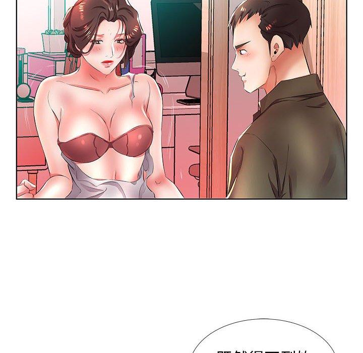 80P - 躲债夫妻档