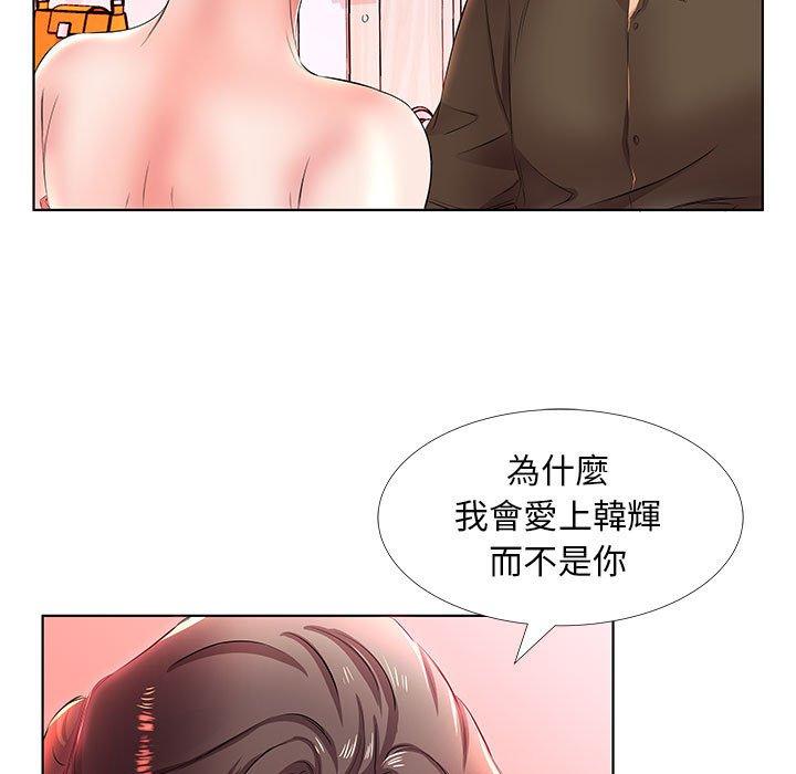 83P - 躲债夫妻档