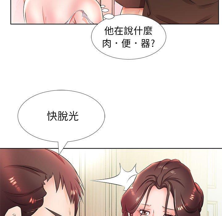 89P - 躲债夫妻档
