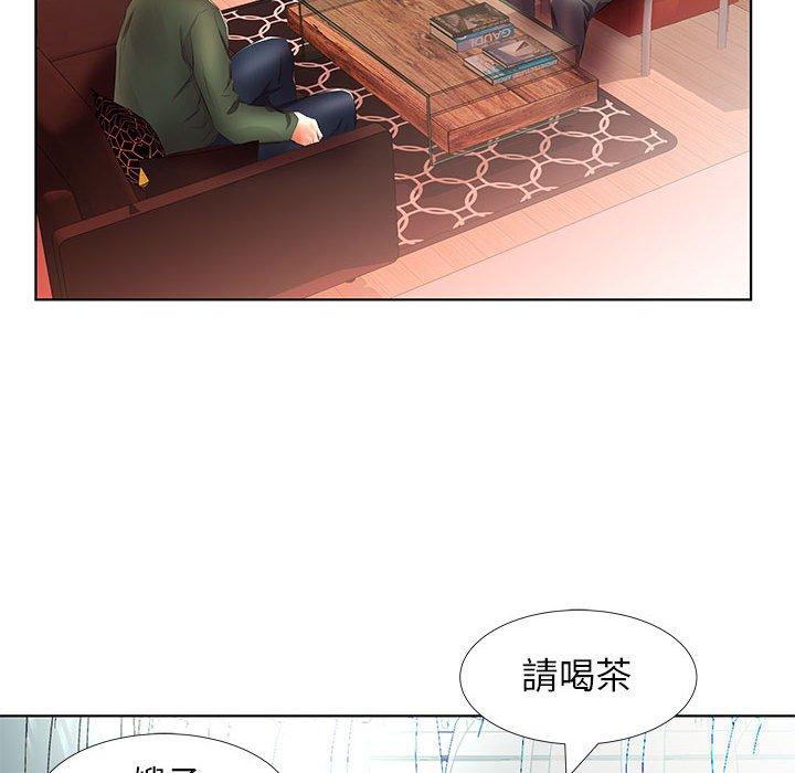 100P - 躲债夫妻档