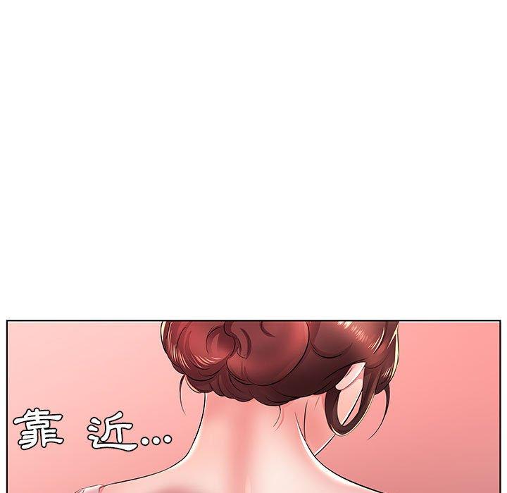 109P - 躲债夫妻档