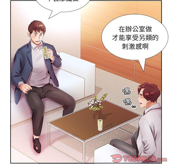 14P - 躲债夫妻档