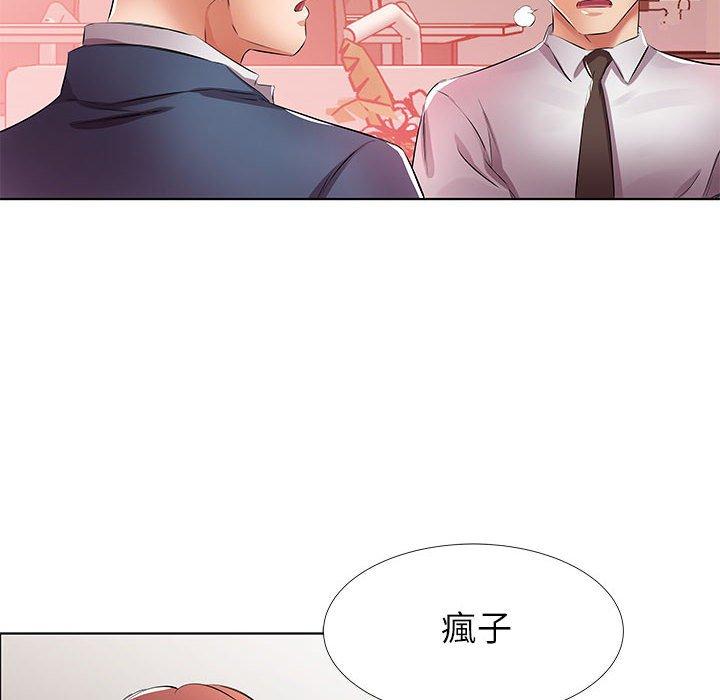 16P - 躲债夫妻档