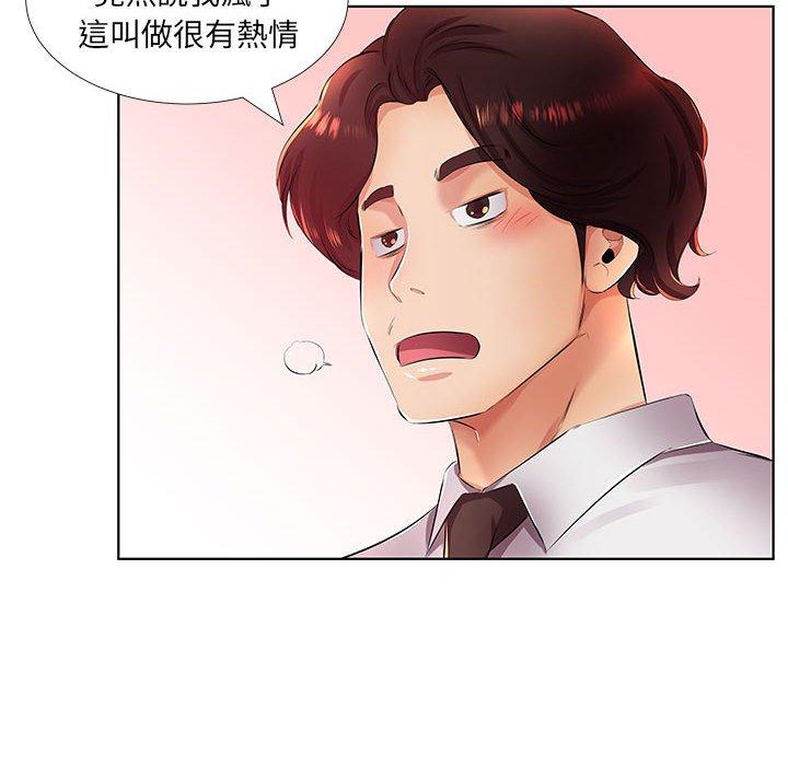 18P - 躲债夫妻档