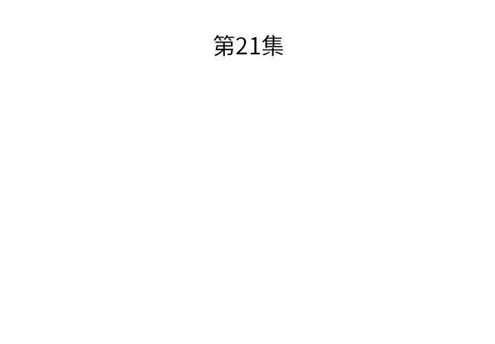 3P - 躲债夫妻档