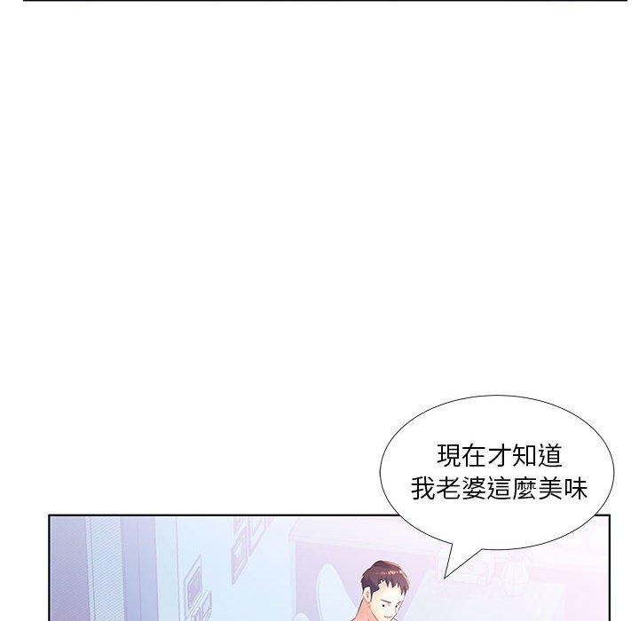 40P - 躲债夫妻档