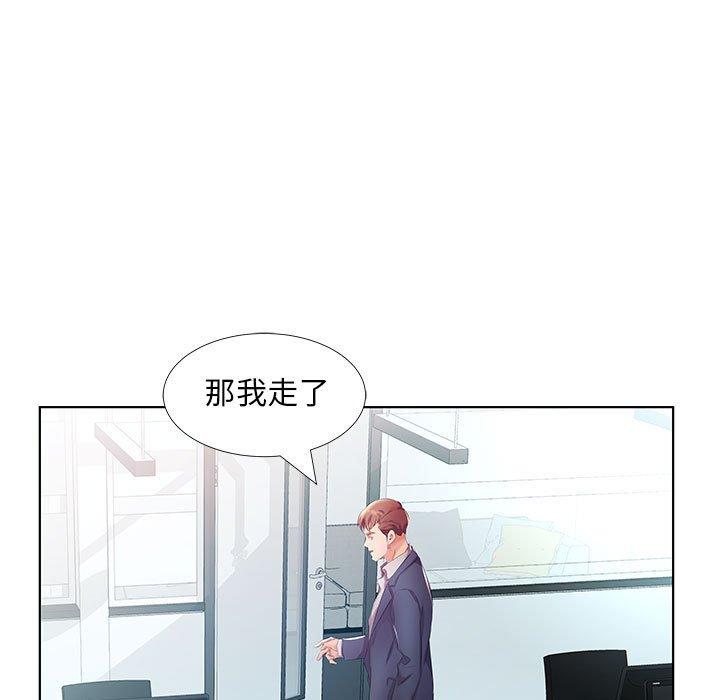 45P - 躲债夫妻档