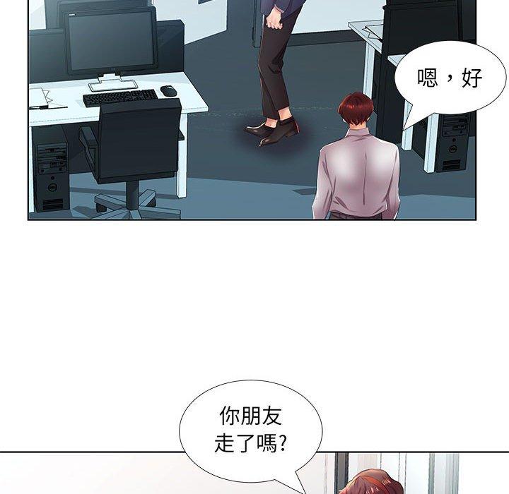 46P - 躲债夫妻档
