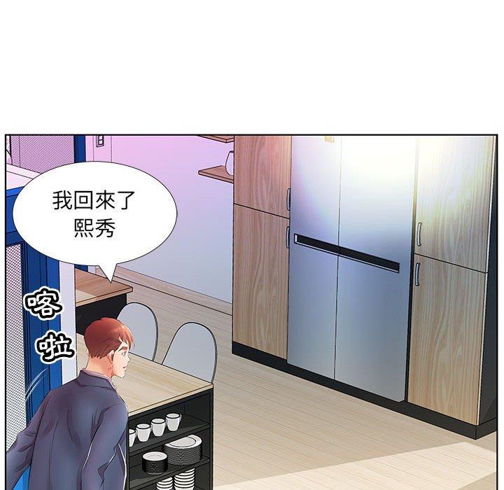 58P - 躲债夫妻档