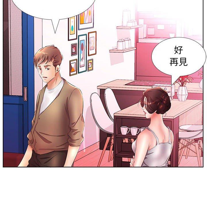 68P - 躲债夫妻档