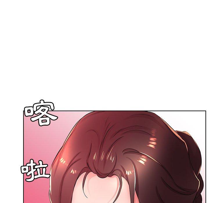 69P - 躲债夫妻档