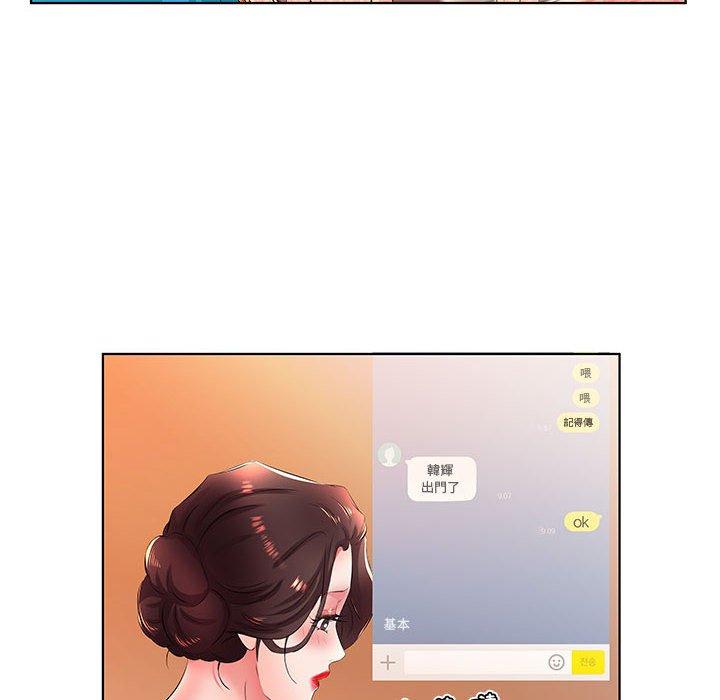 72P - 躲债夫妻档
